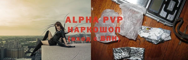 кокаин VHQ Белоозёрский