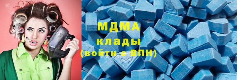 MDMA кристаллы  Буй 