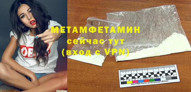 наркотики  Буй  Метамфетамин витя 