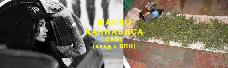 это клад  гидра ссылка  Буй  ТГК гашишное масло 